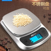 香山  家用厨房秤 电子秤