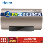 Haier 海尔 EC6005-ST5 电热水器 60L