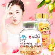 仁和 4倍浓缩天然维生素e软胶囊VE 券后￥14.6