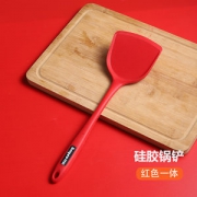 拜格 红色硅胶铲