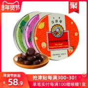 吐槽大会赞助商 百年品牌 京都念慈庵 枇杷润喉糖 60g*3盒