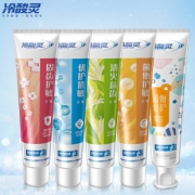 【冷酸灵旗舰店】优护抗敏牙膏5支