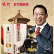 京都 纯粮黑坛二锅头 清香型 43度 500ml*2瓶 礼盒装