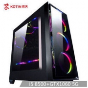 KOTIN 京天 Duel D6X 组装台式机（i5-9400F、8GB、256GB、GTX1660）