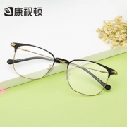 康视顿 超轻合金男女款眼镜架 +送1.60防蓝光眼镜片