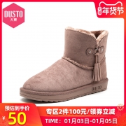 大东 女士雪地靴 65元