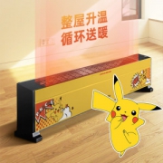 美的 皮卡丘联名款 ECO恒温节能 遥控踢脚线电暖气 2200W