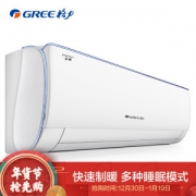限地区： GREE 格力 KFR-35GW/DbD3 1.5匹 定速冷暖 壁挂式空调