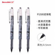 Snowhite 白雪 P1500 直液式走珠笔 0.5mm 12支装*5 *5件