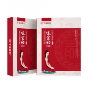 【千金药业】中草药痛经贴