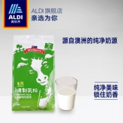 澳洲进口 WESTACRE 全脂奶粉 1kg*2袋