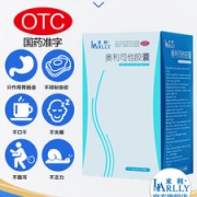 中欧美三认证 来利 奥利司他胶囊 72粒 赠红糖姜块+纤纤茶