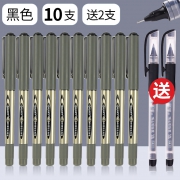Snowhite 白雪 166 直液式走珠笔 10支 + T5中性笔 2支 9.6元包邮（需用券）