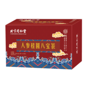 买2送1！同仁堂人参桂圆红枣枸杞茶八宝茶 券后￥48