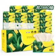 BABO 斑布 BASE系列抽纸 3层120抽24包（200*135mm） *2件 +凑单品