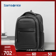 新秀丽 Samsonite 男士15寸商务电脑背包