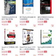 仅限今天！当当 智在必读 科技图书限时促销