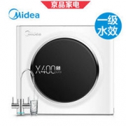 Midea 美的 MRC1686A-400G 直饮净水器