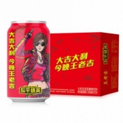 天猫特价：王老吉 和平精英版 凉茶植物饮料310ml*24罐