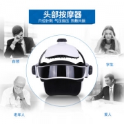 诺泰 按摩头盔 解压助睡眠