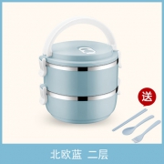 苏兴 简约二层 不锈钢饭盒 9.9元包邮
