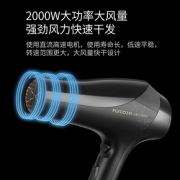 FLYCO飞科 FH6266 电吹风 *5件