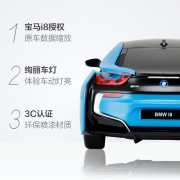 ￥71.2 RASTAR星辉1:18宝马I8遥控汽车模型蓝色