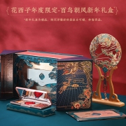 新品发售：Florasis 花西子 新年限定百鸟朝凤彩妆盘 （纸雕贺卡+浮雕眼影+镂雕宫扇） 459元包邮