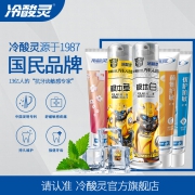 清火防菌、抗敏洁白： 5支装 共615g 冷酸灵 多效组合牙膏套装
