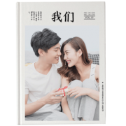 时间轴 胶装杂志册 12寸 26p 7.8元包邮（需用券）