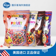 Kroger 美国进口水果谷物圈 三种口味可选 793g