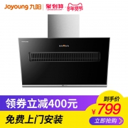 九阳（Joyoung） CXW-218-J02 油烟机  券后699元