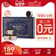 泰国进口 雨巢 浓缩即食燕窝 30ml*7瓶 第二件0元