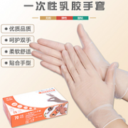 70只，优乐 医用一次性手套