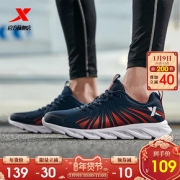 【天猫年货节】特步 2018夏季新品时尚舒适轻便防滑耐磨运动鞋 到手价109