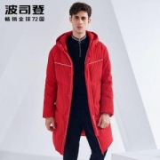 6日0点：BOSIDENG 波司登 B80142559DS 男士羽绒服