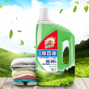 威王 家居除菌液 1.2L*2瓶 54.9元（需用券）
