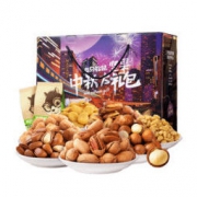 Three Squirrels 三只松鼠 坚果大礼包 1373g