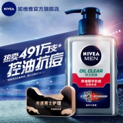 妮维雅（NIVEA） 男士净油精华 抗痘洁面炭泥 150ml *2件 39.9元（合19.95元/件）