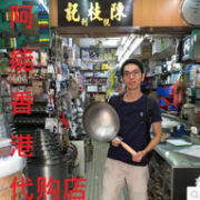 百元香港铁锅  其貌不扬  为何爆卖?
