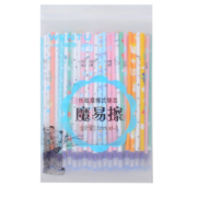 文途 可擦笔芯20支+2支笔 1.9元（需用券）