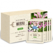 【20贴】自发热防寒暖贴