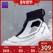必迈 三防软壳保暖鞋面 男时尚冬季旗舰跑步鞋