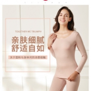 黛安芬 秋冬保暖修身内衣套装