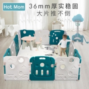 英国 辣妈 Hot Mom 室内宝宝围栏+爬行垫 180*202cm 防越狱
