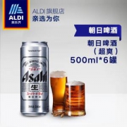 日本第一啤酒品牌 朝日 超爽纯生啤酒 500ml*6罐