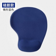 Libriza HUWAN 硅胶护腕鼠标垫