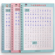 金枝叶 楷书练字贴  券后10.8元