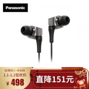 Panasonic 松下 HDE10 入耳式耳机 +凑单品