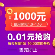 10点开枪！天猫苏宁易购官方旗舰店 无门槛店铺优惠券